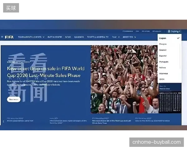 被数字门票割裂的观赛画像，缘何成为了各大赞助商在赛事后期的博弈筹码