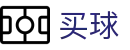 世界杯买球平台 - APP官方下载 - 世界杯顶级赛事即时呈现官方系统